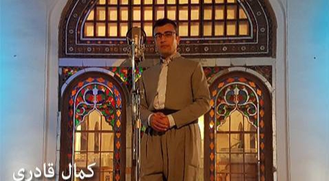 دانلود آهنگ گول میخک کمال قادری